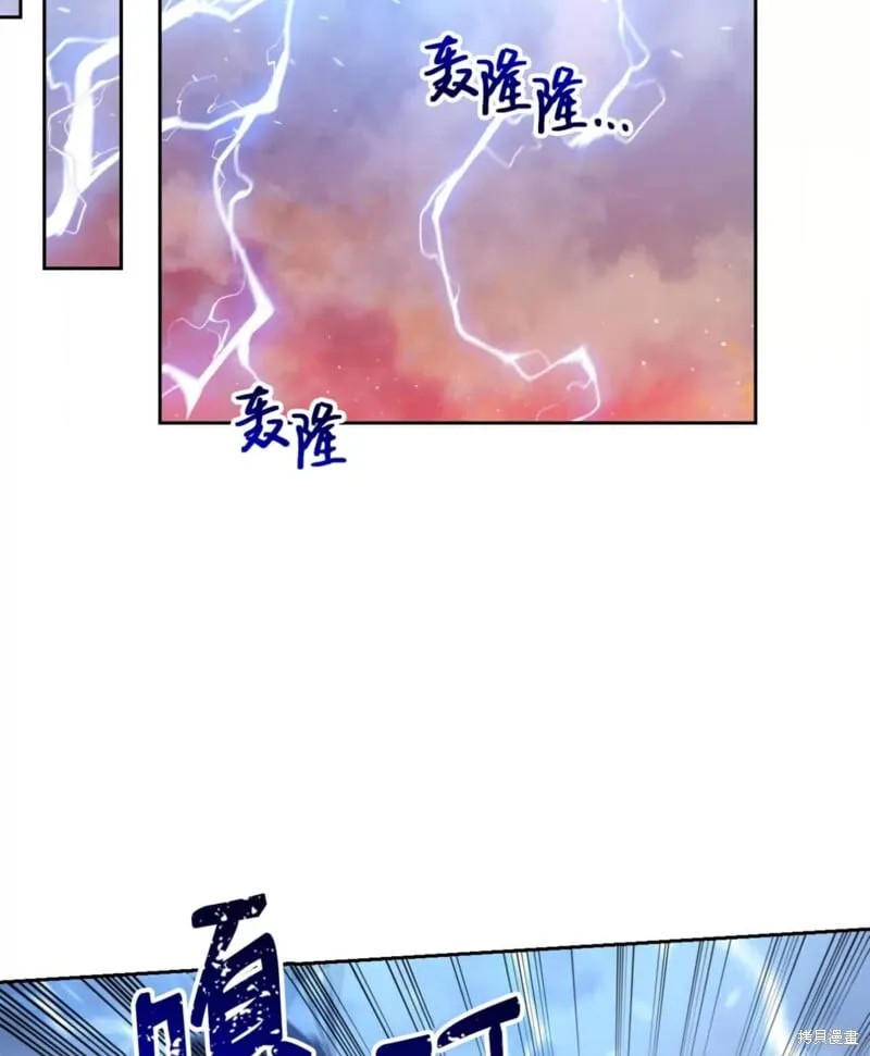 第40话 第67页