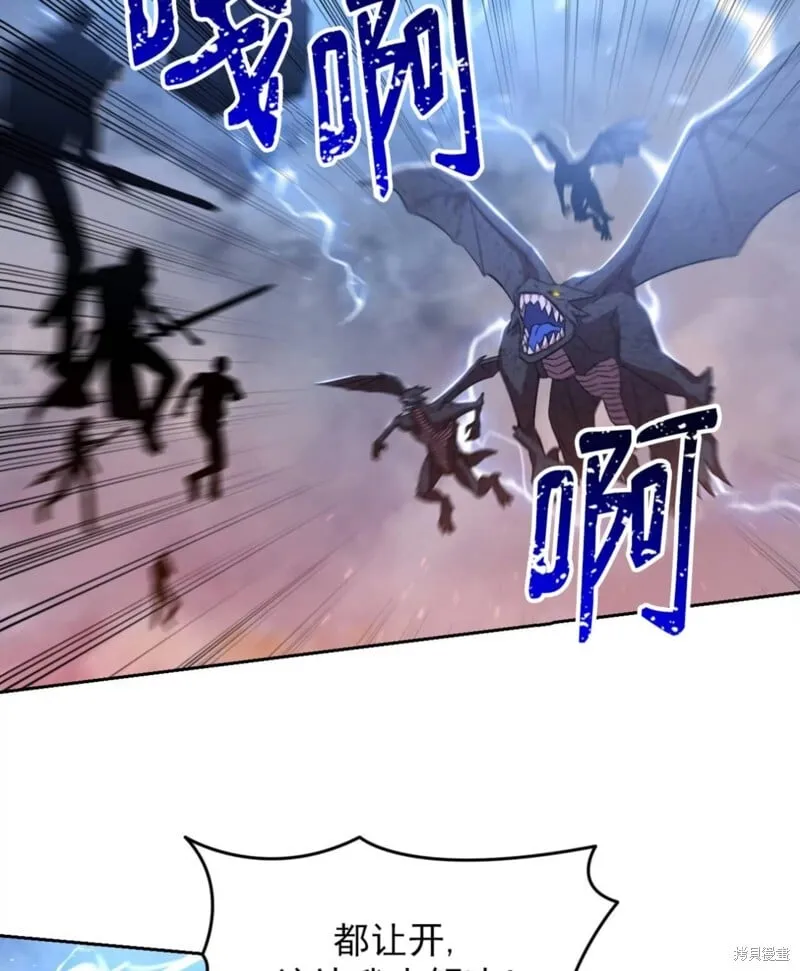 第40话 第68页