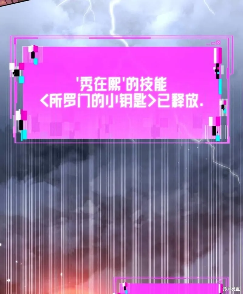 第40话 第70页