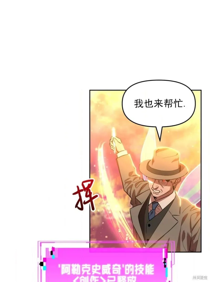 第40话 第75页