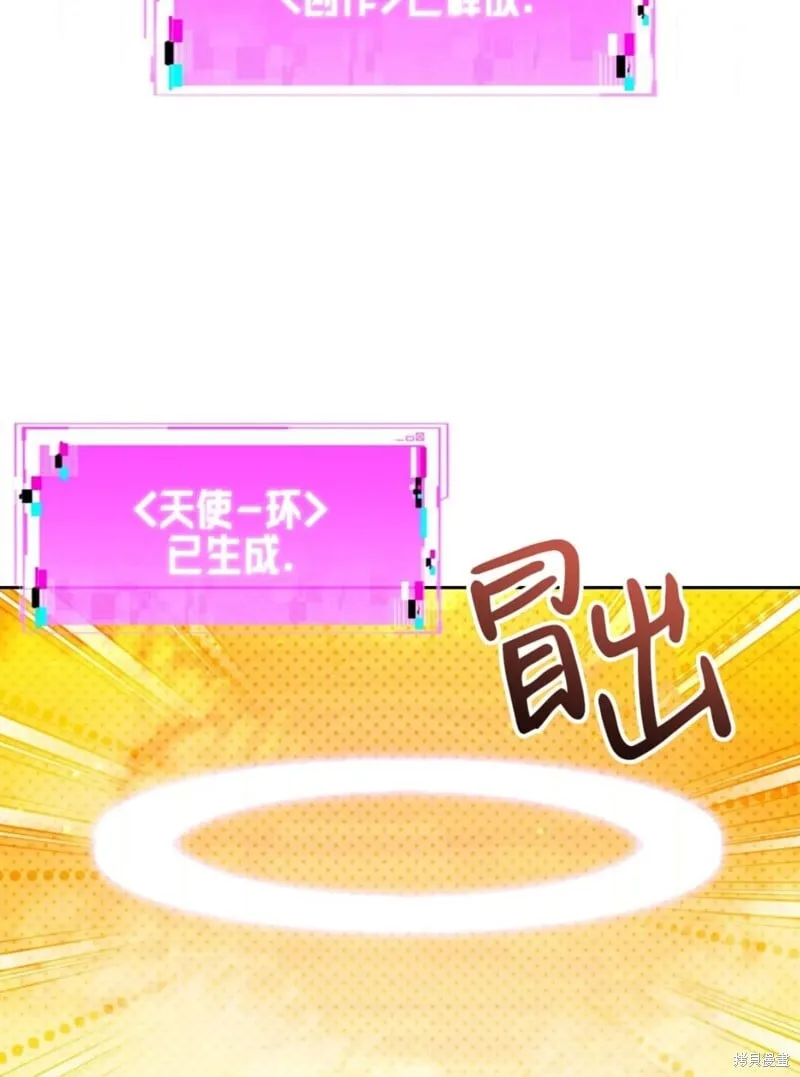 第40话 第76页