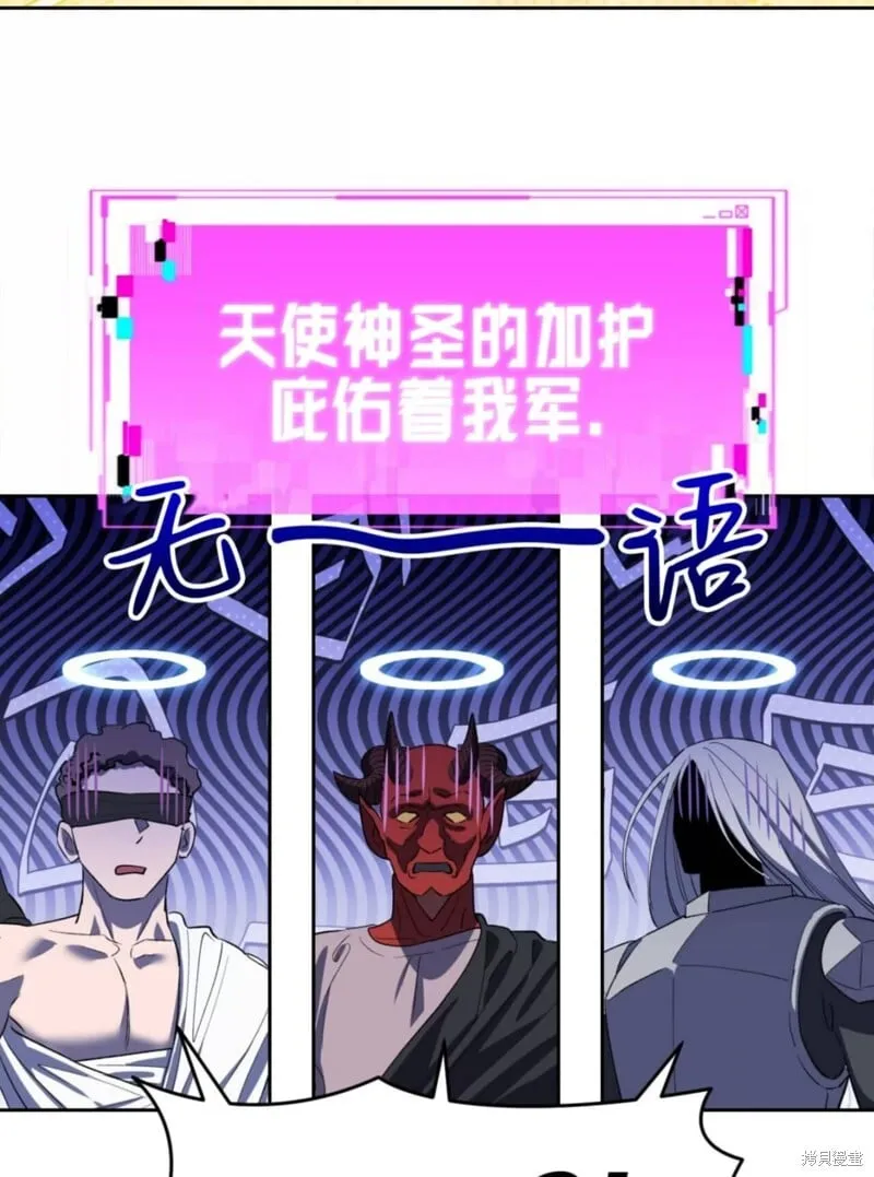 第40话 第77页