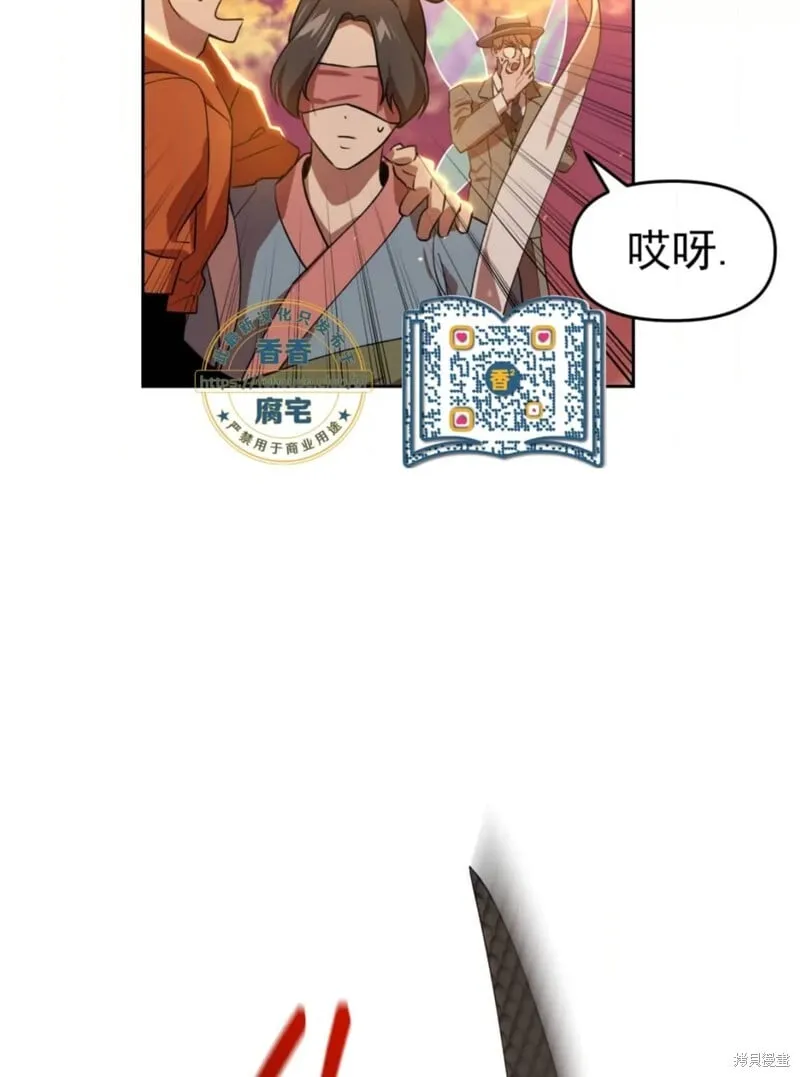 第40话 第79页