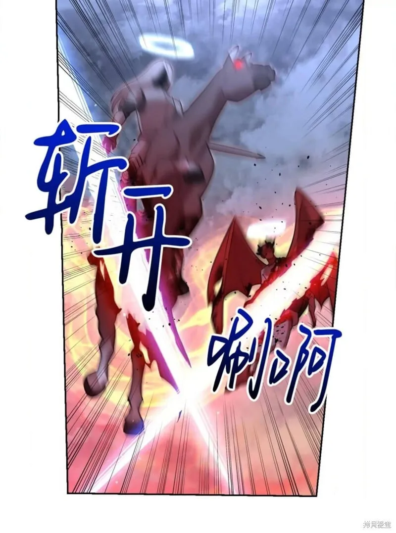 第40话 第84页