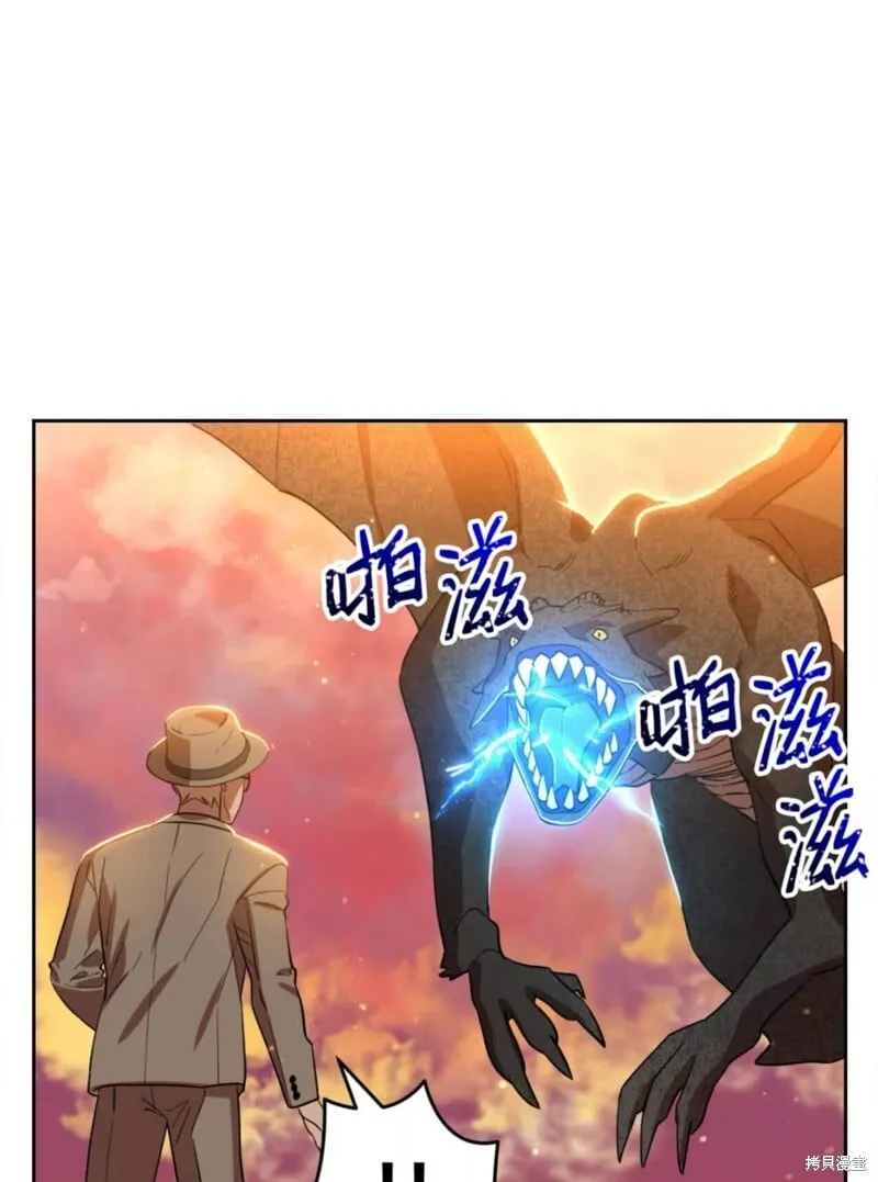 第40话 第85页