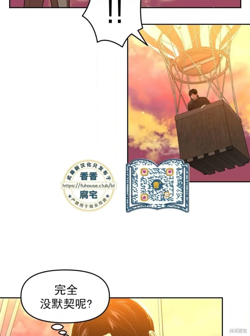 第40话 第86页