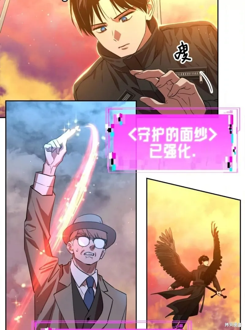 第40话 第87页