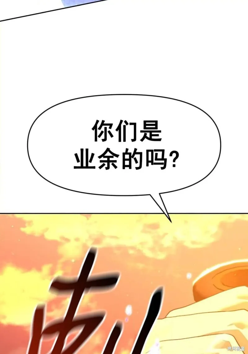第40话 第95页