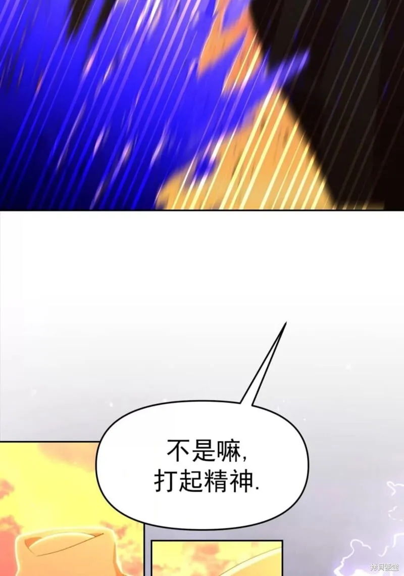 第40话 第97页