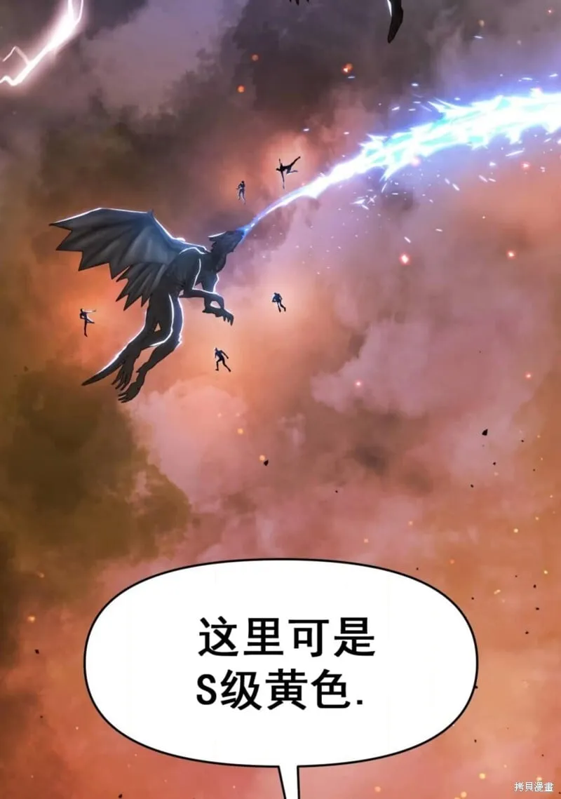 第40话 第100页