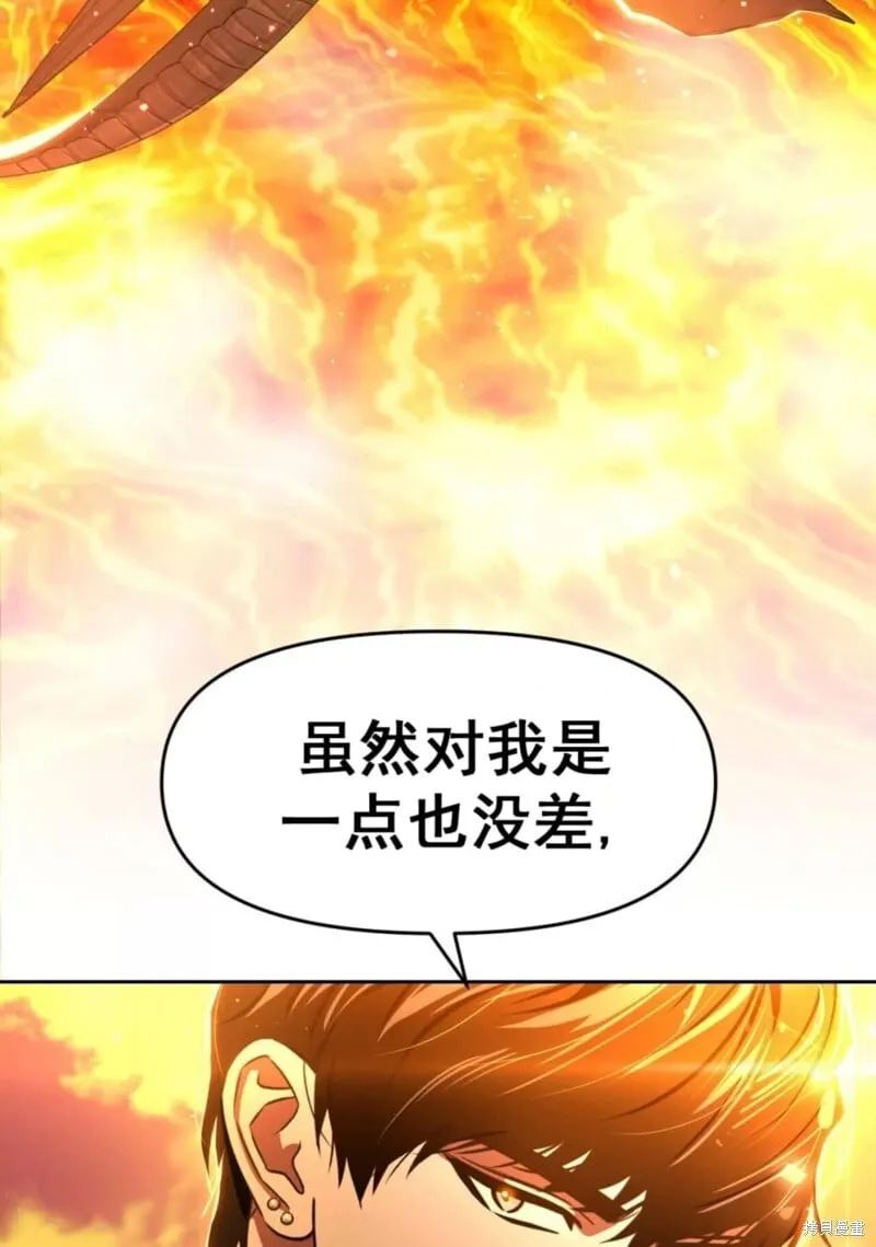 第40话 第103页