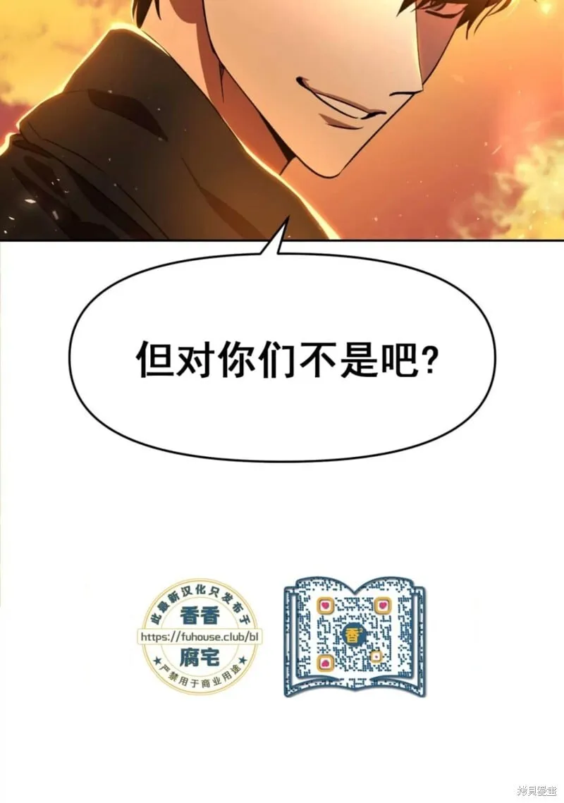 第40话 第104页