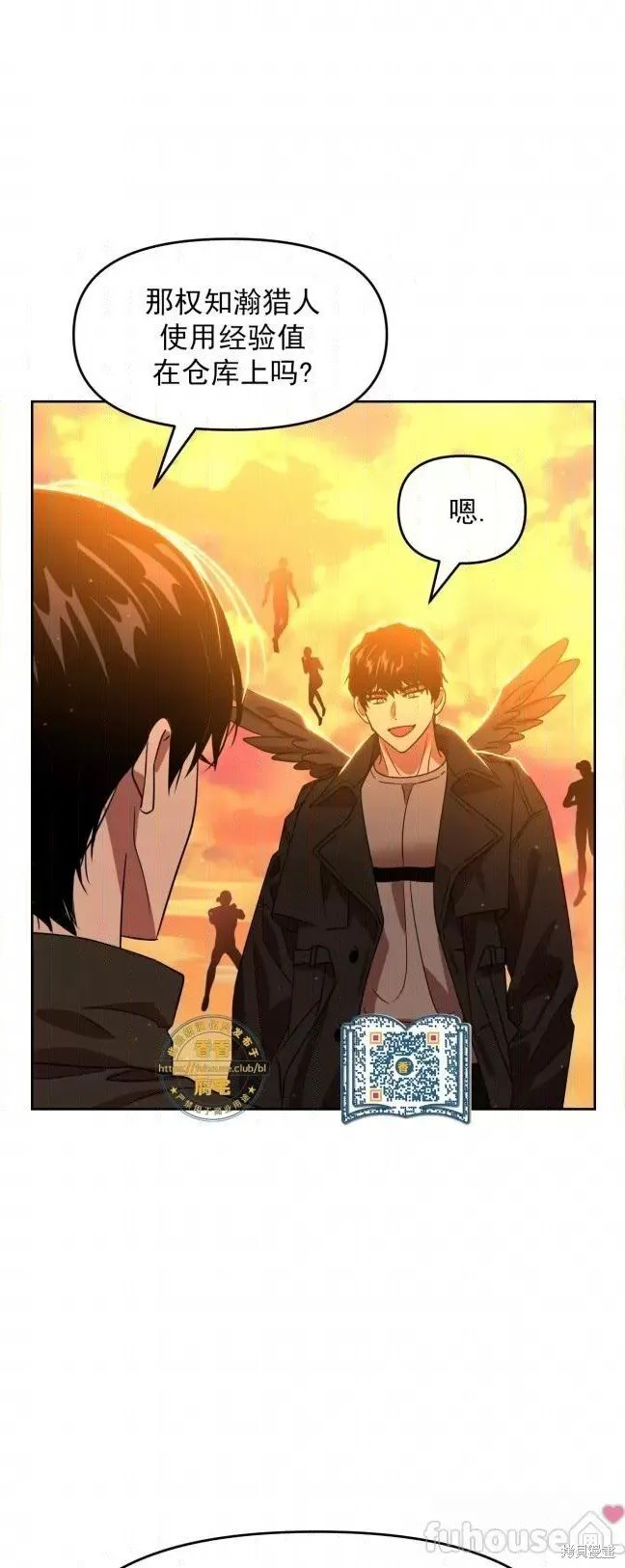 第44话 第9页