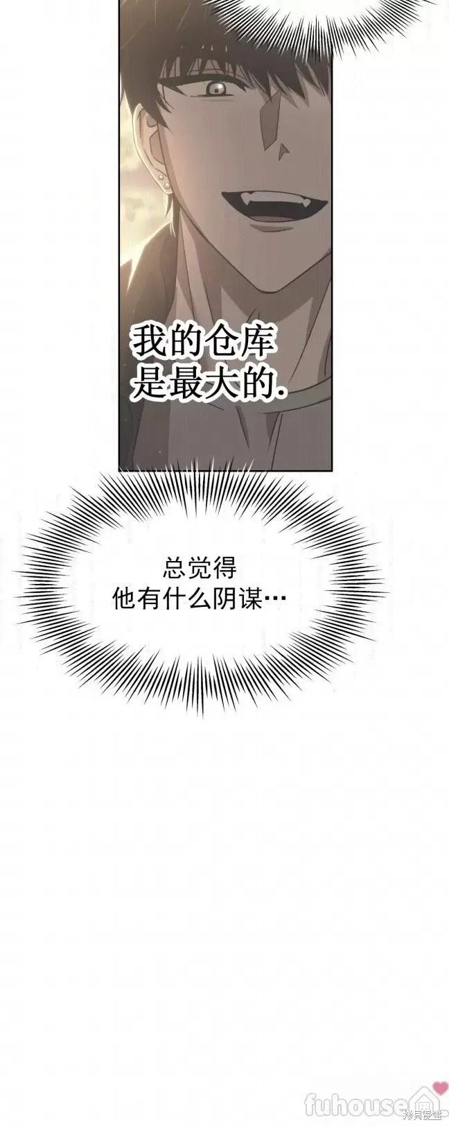 第44话 第14页