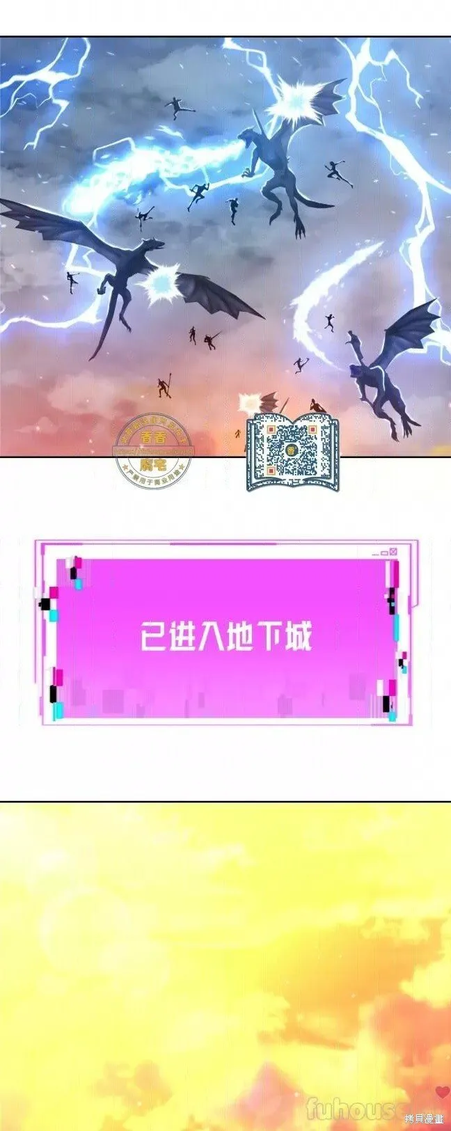第44话 第16页