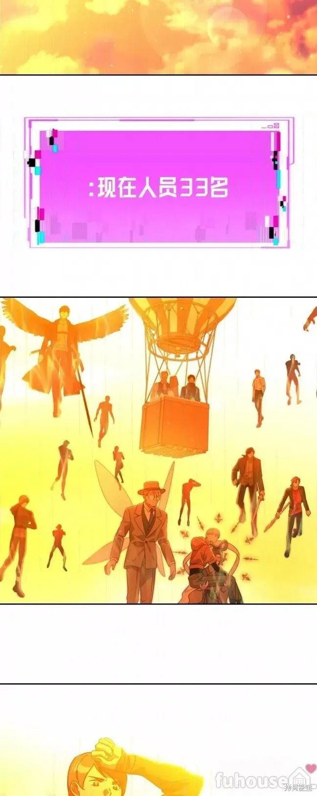 第44话 第17页