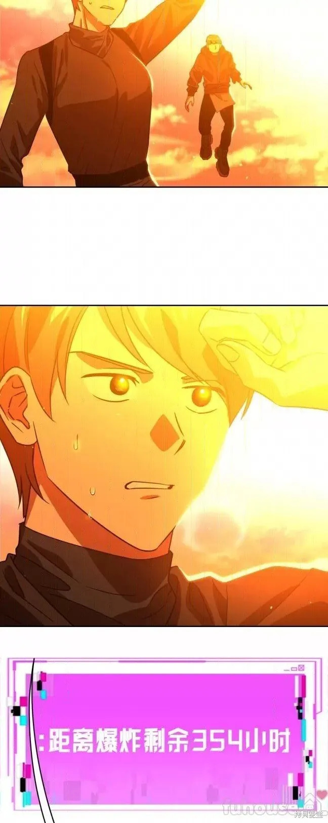第44话 第18页