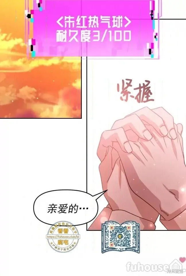 第44话 第20页