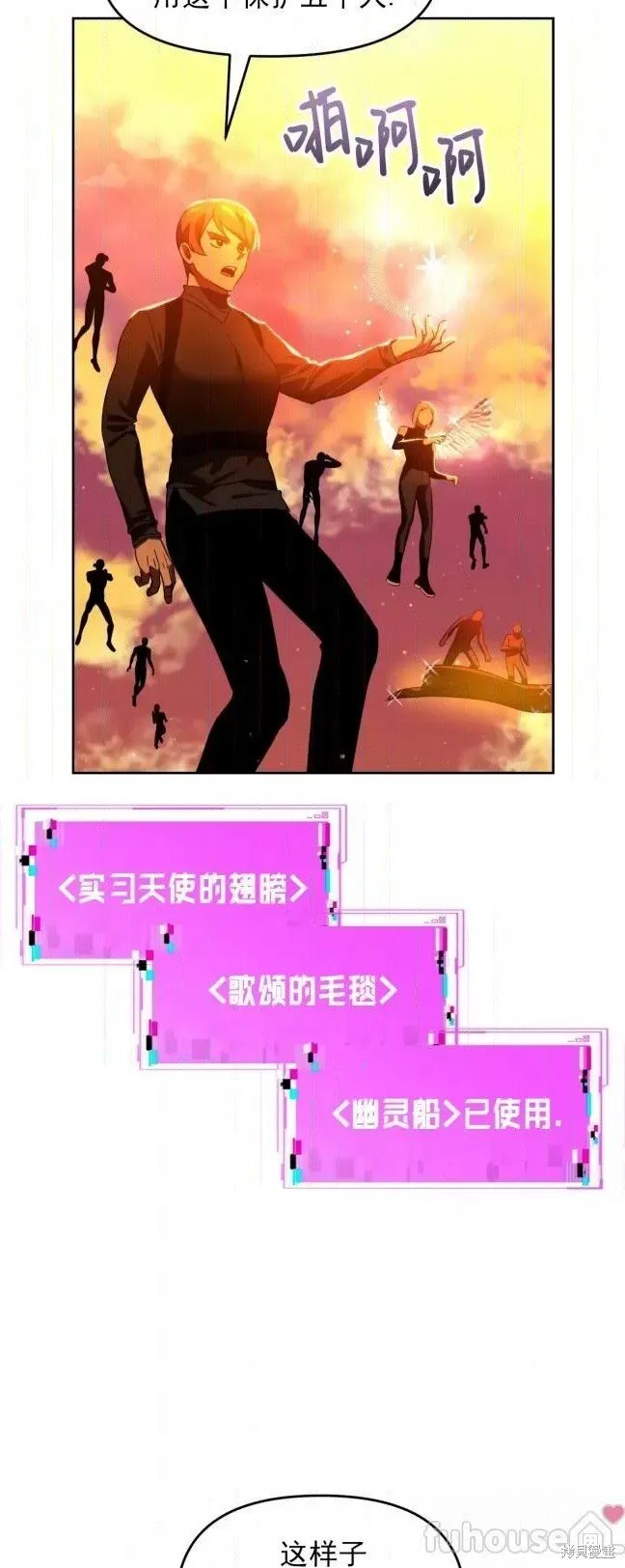 第44话 第22页