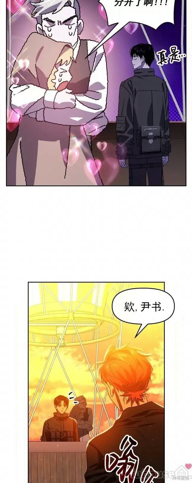第44话 第25页