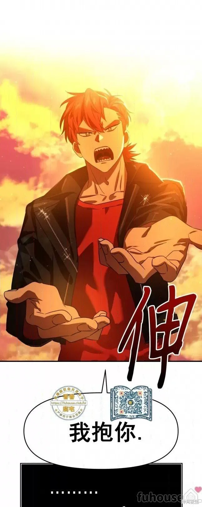 第44话 第27页