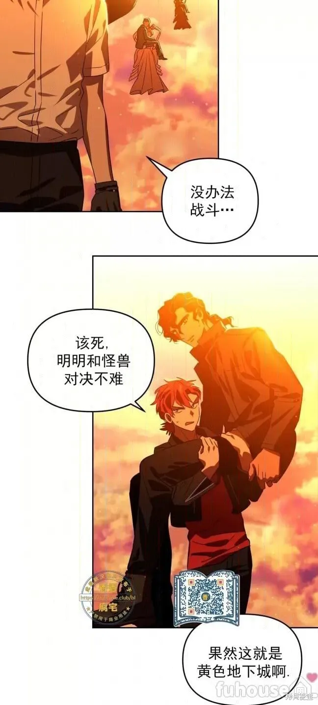 第44话 第30页