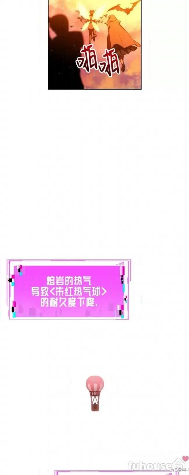 第44话 第35页