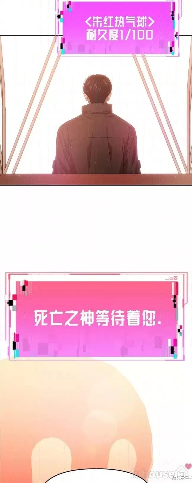 第44话 第36页