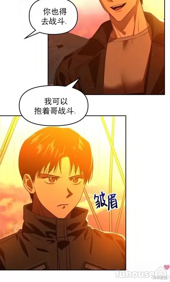 第44话 第38页