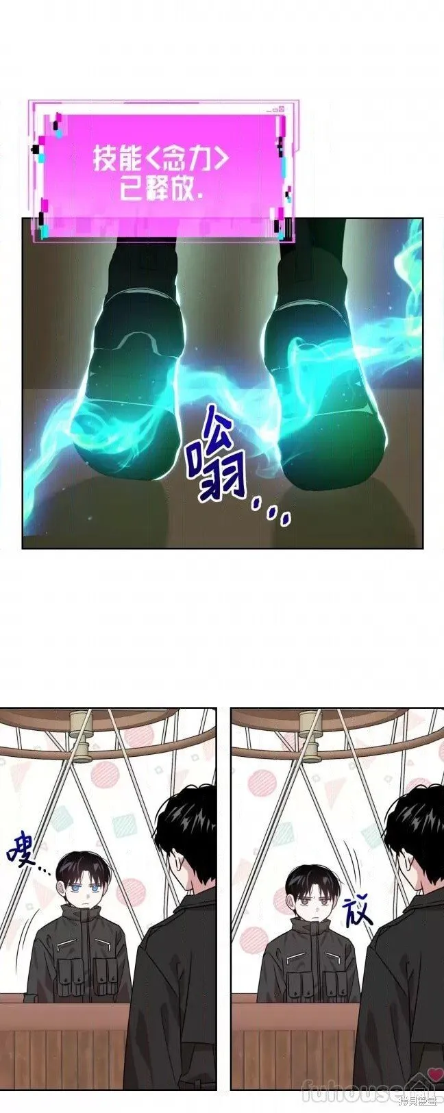 第44话 第39页