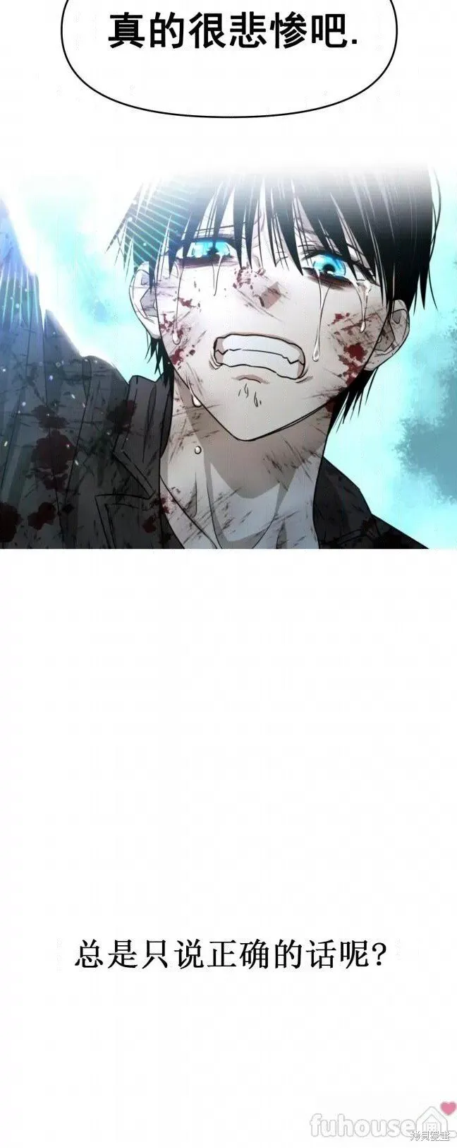 第44话 第45页