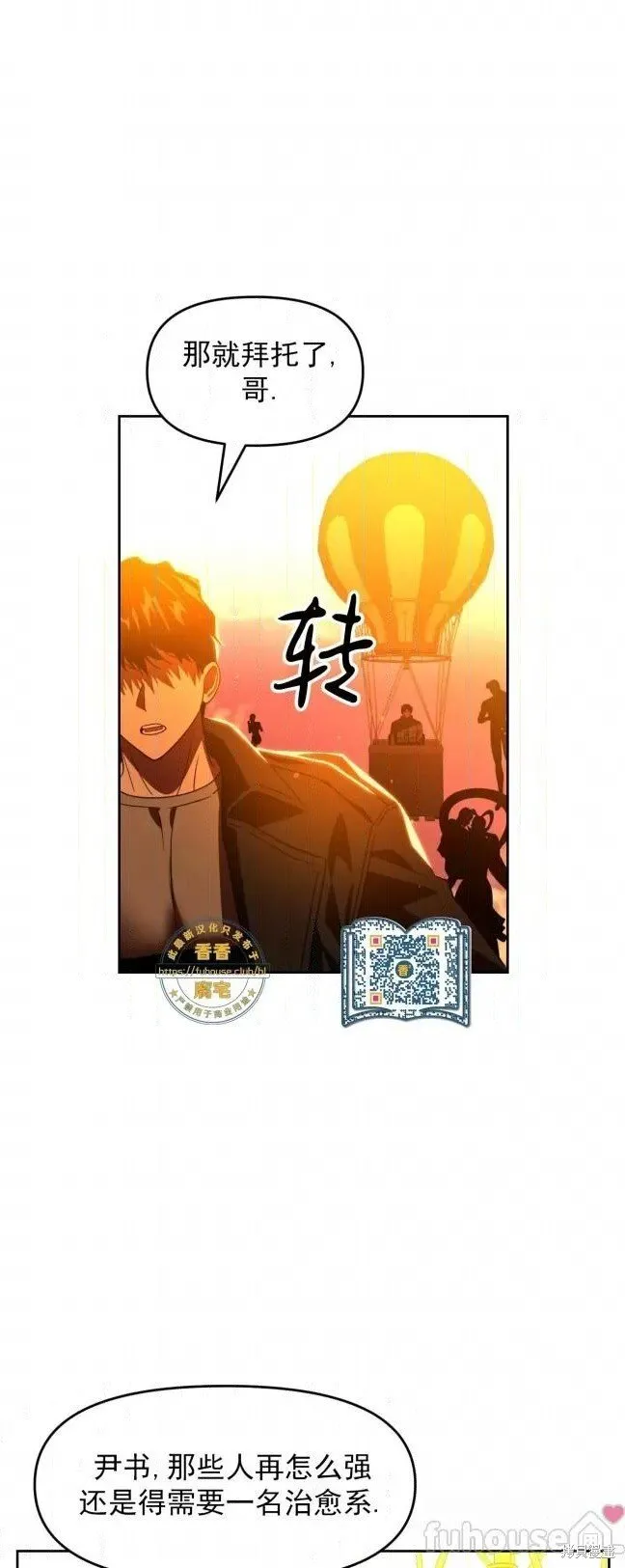 第44话 第46页