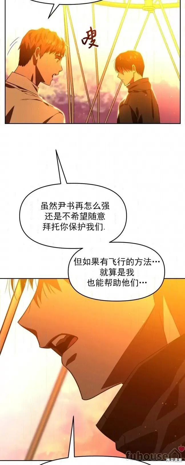第44话 第47页