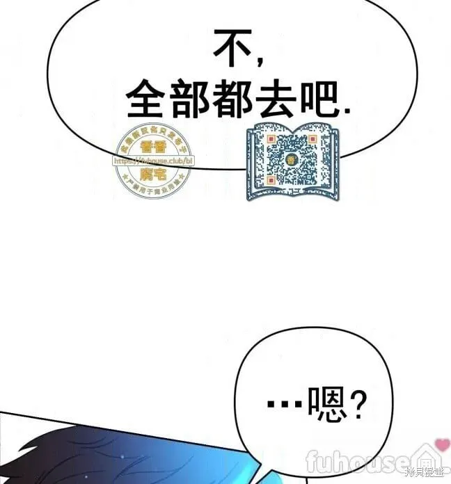 第44话 第48页
