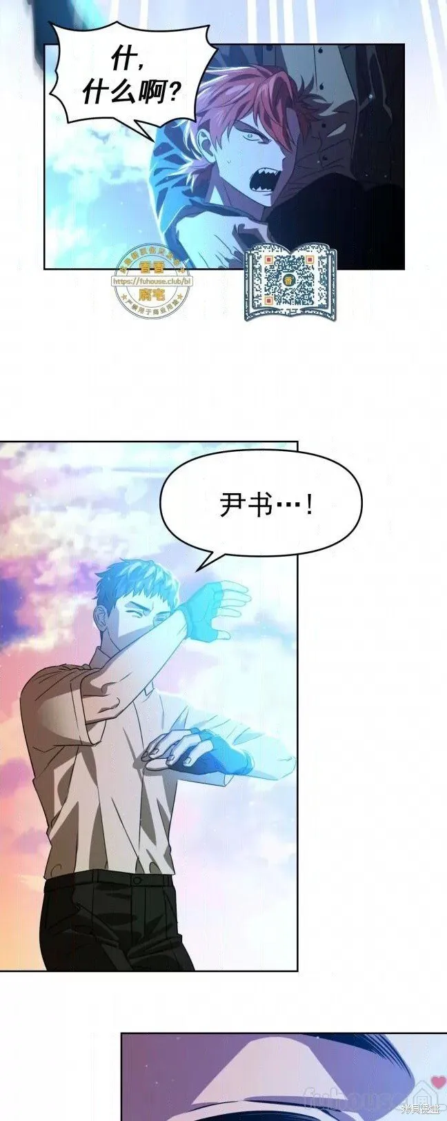 第44话 第51页