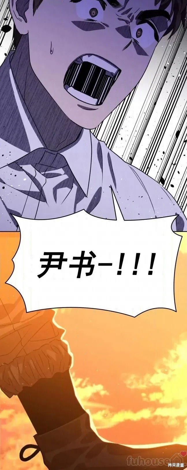 第44话 第55页