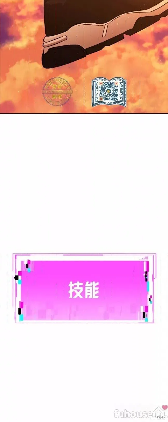 第44话 第56页
