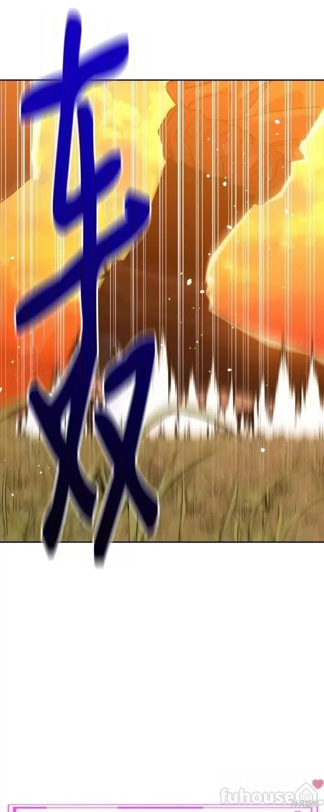 第44话 第57页