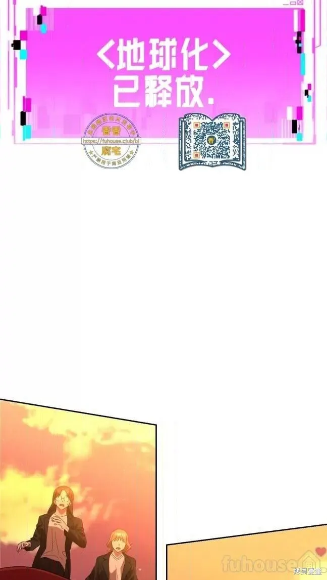 第44话 第58页