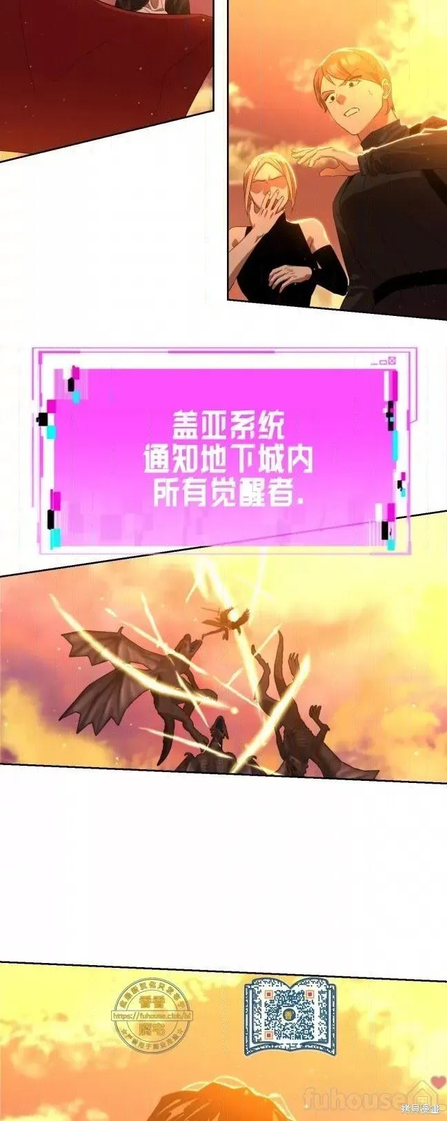 第44话 第59页