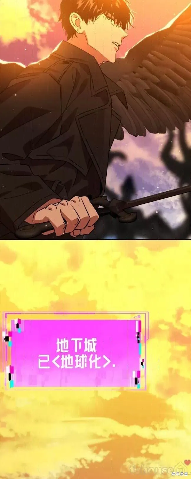 第44话 第60页