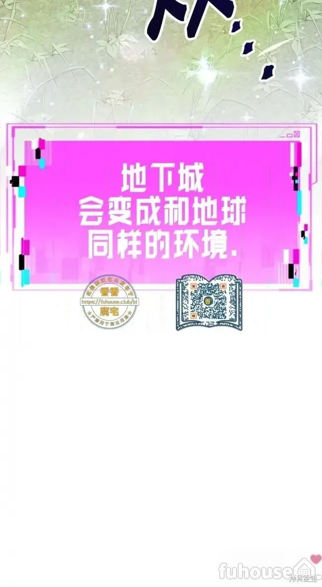 第44话 第63页