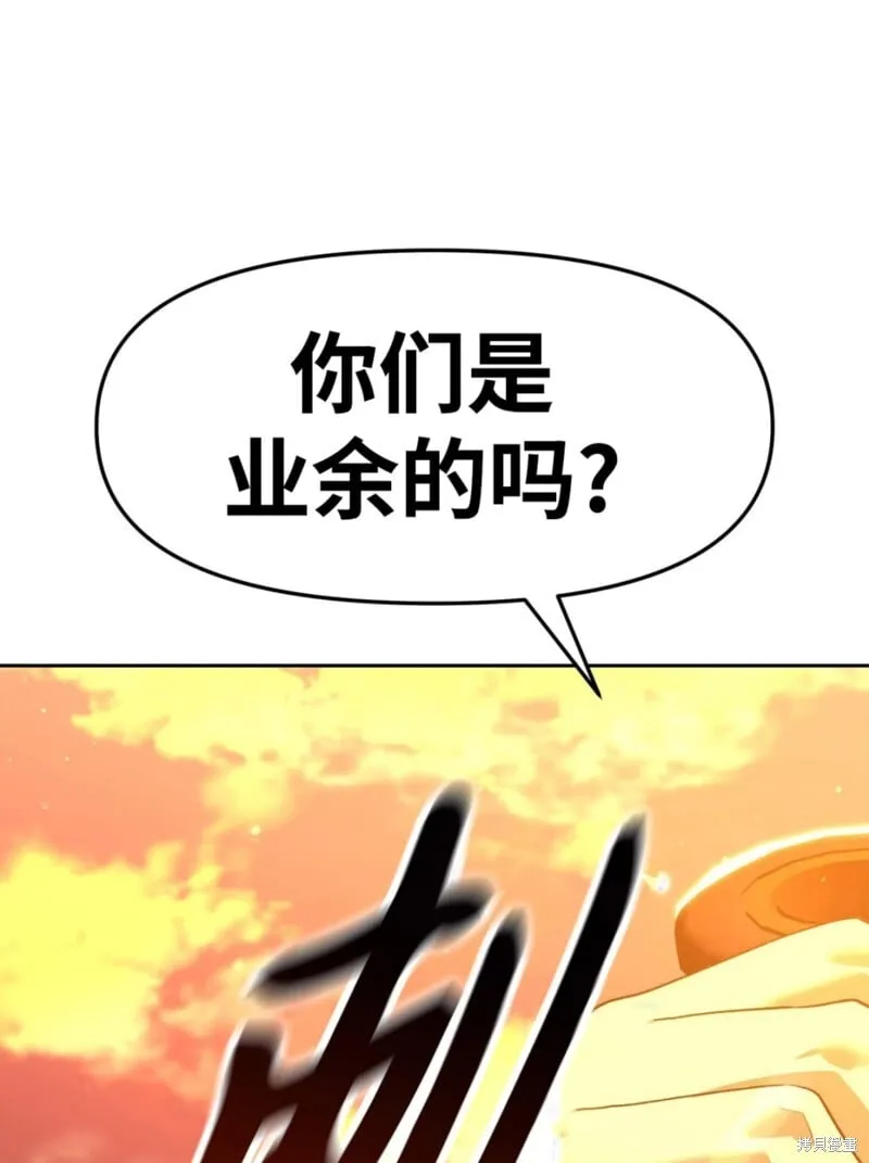 第44话 第64页