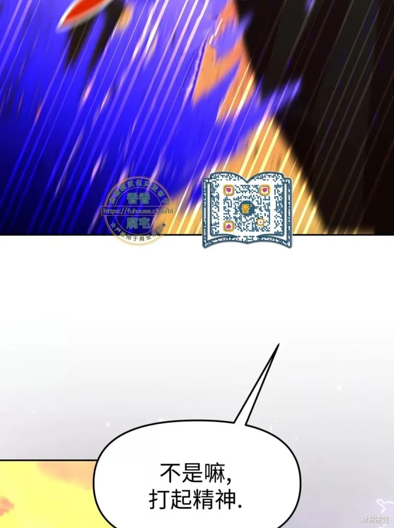 第41话 第3页