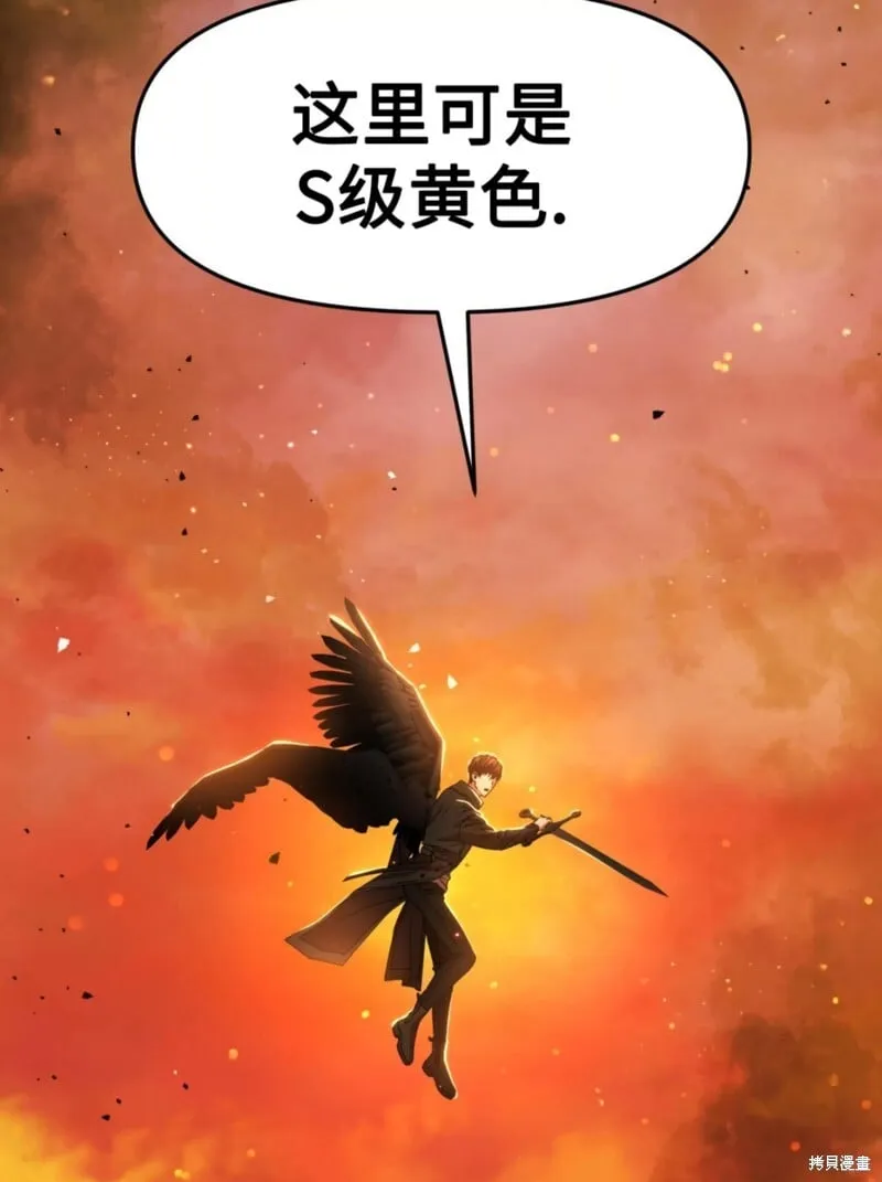 第41话 第7页