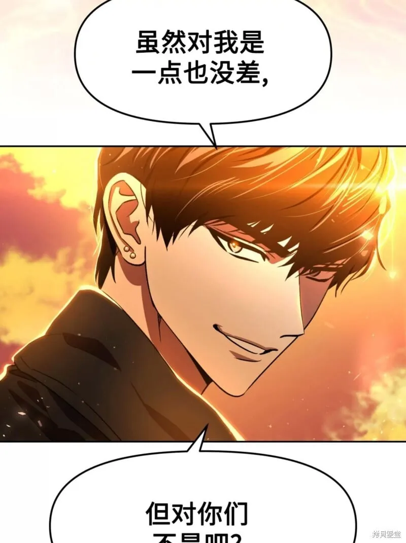 第41话 第10页