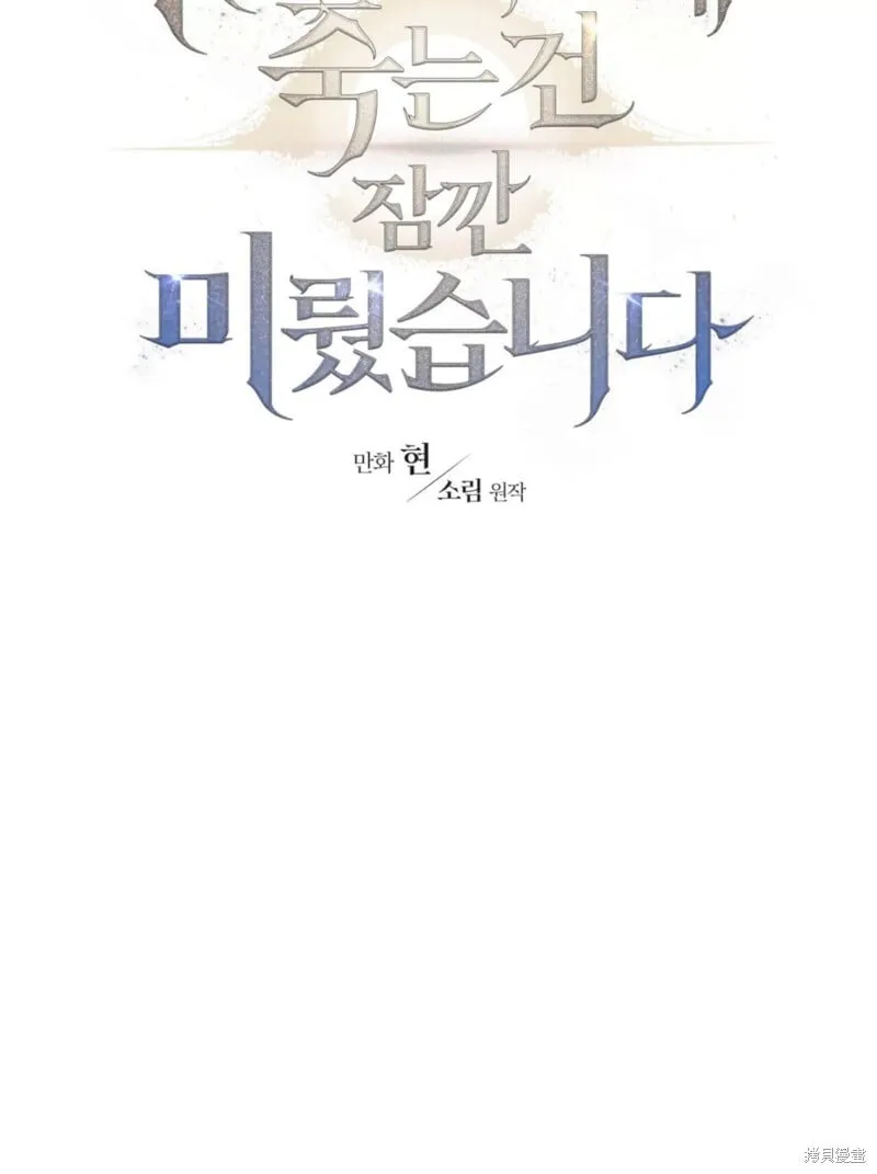 第41话 第12页