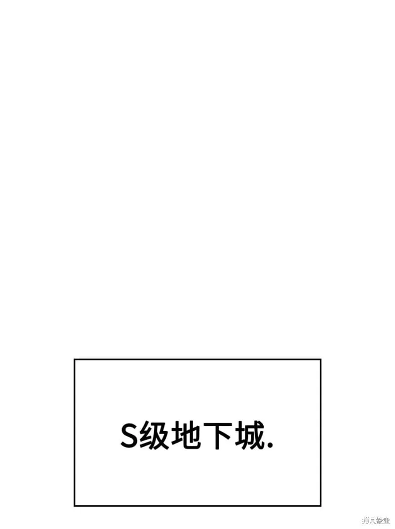 第41话 第13页