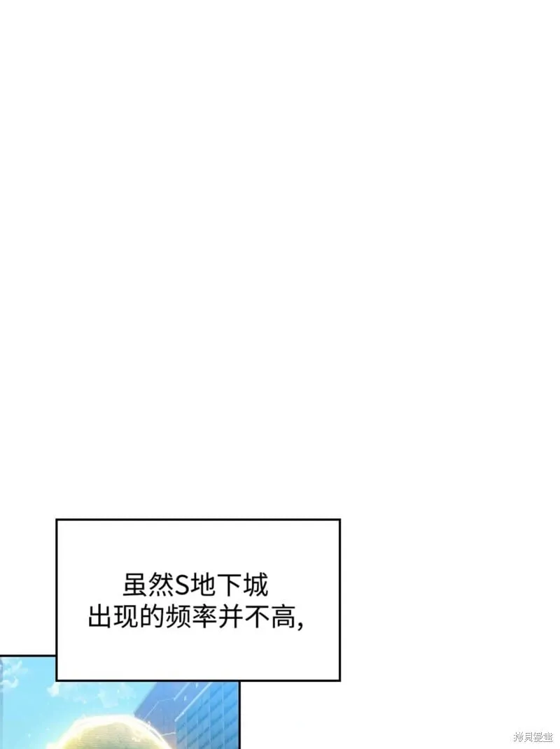 第41话 第14页