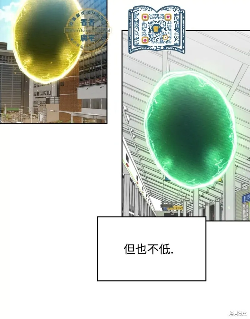 第41话 第15页